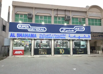 AL SHAHAMA ELECTRONICS AND ELECTRICAL