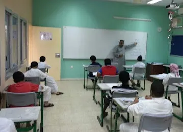 Al Shahba Boys School Cycle 2