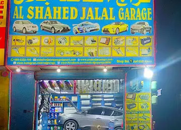 Al shahed Jalal garageكراج الشاهد جلال