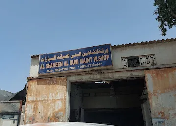 Al shaheen al buni maint workshop