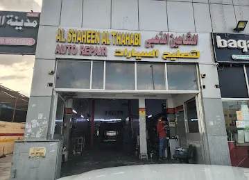 Al Shaheen Al Thahabi Auto Repair