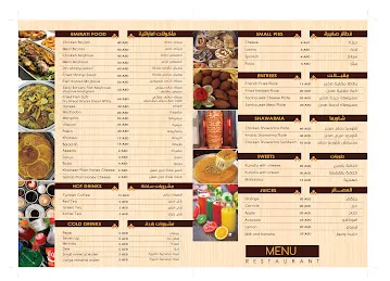 Al Shahoof Restaurant