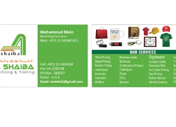Al shaiba advertising