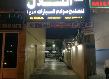 Al Shalal Auto Exhaust Repair Shop - Br.1