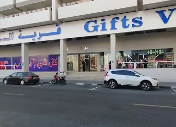Al Shama Al Zahabi Furniture Trading