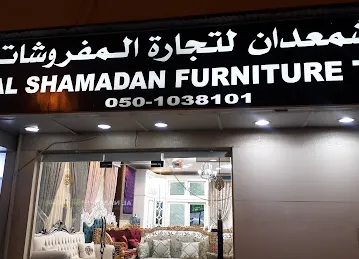Al Shamadan Furniture Trading