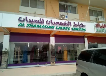 Al Shamadan Ladies Tailor