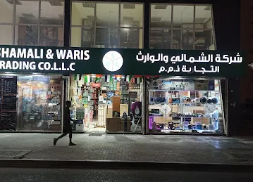 Al Shamali & Waris Trading Co LLC Rolla Shop
