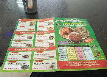al shamas & al qamar kitchen