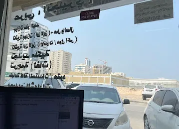 Al Shamas Documents Typing & Copying
