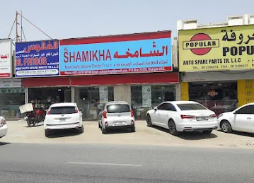 Al Shamikha New Auto Spare Parts Tr. llc.,