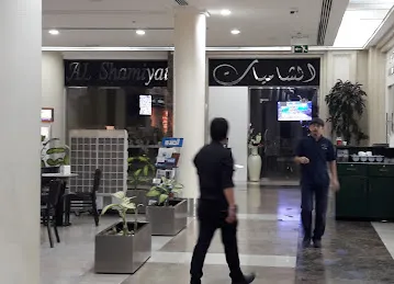 al shamiyat