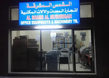 AL SHAMS AL MUSHRIQAH OFFICE EQUIPMENTS & MACHINERY TR.