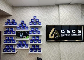 AL Shams Al Safiya Computer Trading LLC (ASAS) - الشمس الصافية لتجارة الكمبيوتر ذ.م.م