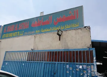 Al shams Al Sathaa auto used cars and spare parts