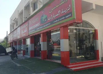Al shams car accessories