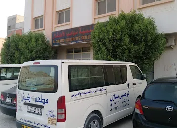 Al Shams Childrens Skills Development