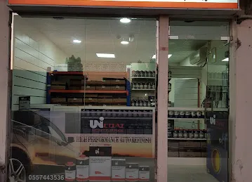 Al Shams For Paints Trading L.L.C