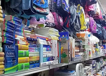 AL SHAMS STATIONERY