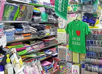 AL SHAMS STATIONERY