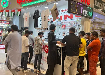 Al Shams Typing Photocopying Center