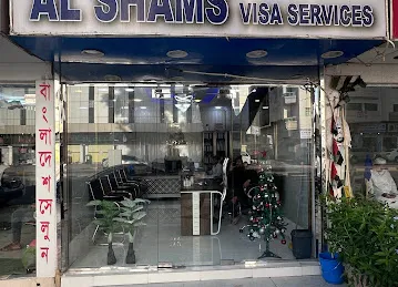 AL SHAMS VISA SERVICES