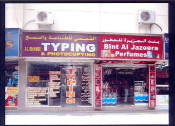 Al Shamsi Typing and Photocopying