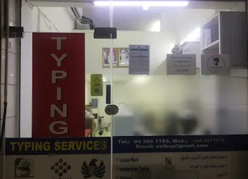 Al Shandagha Typing & Business Services