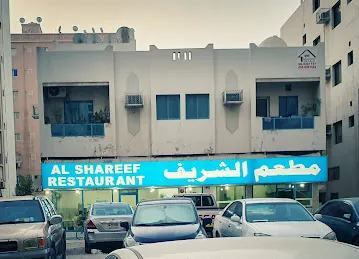 Al Shareef Restaurant