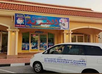 al sharia laundry