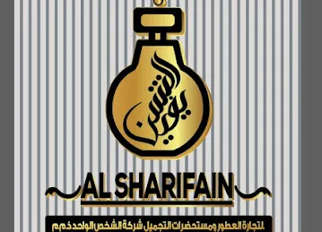 AL SHARIFAIN PERFUME