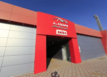 Al Sharjah Neon & Printing Press