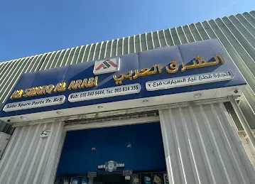 AL SHARQ AL ARABI AUTO SPARE PARTS TRD