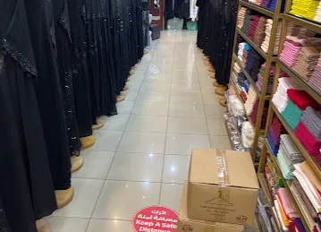 Al Sharqia Lal Shela wa Abaya
