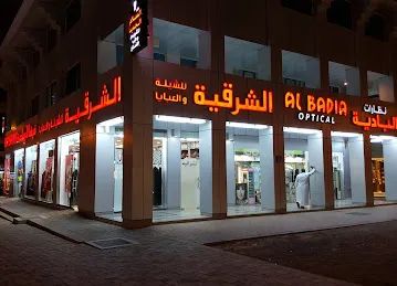Al Sharqia Lal Shela wa Abaya