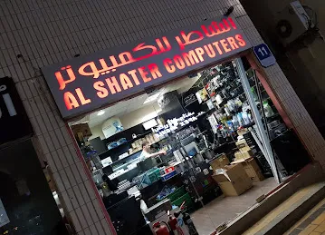 Al Shater Computer