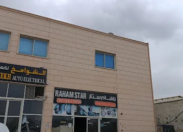 Al Shawamekh Auto Repair Garage