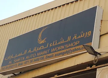 Al Sheta Auto Maintenance Workshop