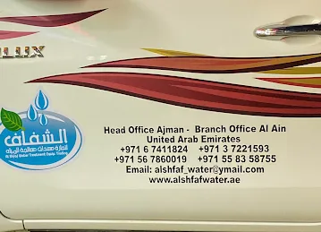 AL SHFAF WATER TREATMENT EQUIPMENT TRADING L.L.C