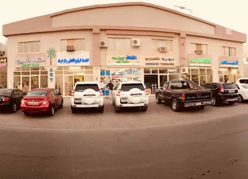 AL SHFAF WATER TREATMENT EQUIPMENT TRADING L.L.C