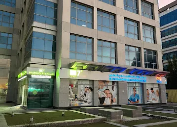 Al Shifa Al Khaleeji Medical Center LLC. BR