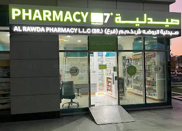 Al Shifa Al Khaleeji Medical Center LLC. BR