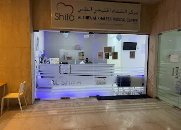 Al Shifa Al Khaleeji Medical Center LLC. BR