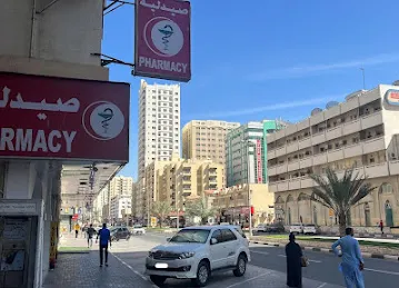 AL SHIFA PHARMACY