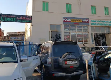 AL SHIHAB USED AUTO PARTS