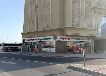 Al Shirawi 2 Tower