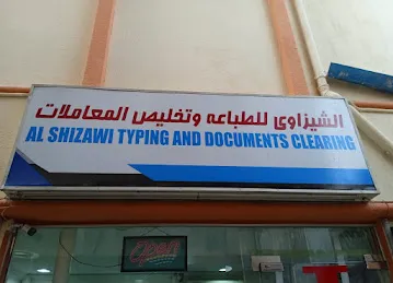 AL SHIZAWI TYPING AND DOCUMENTS CLEARING