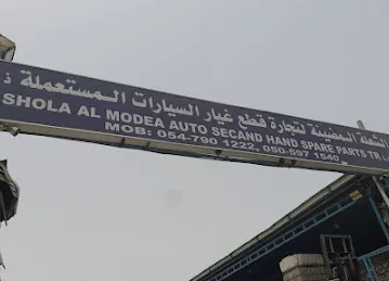 AL SHOLA AL MODEA AUTO SECOND HAND SPARE PARTS TR LLC