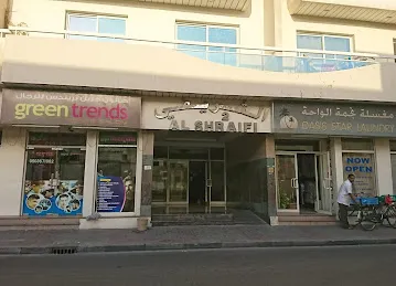 Al Shraifi 2 Building