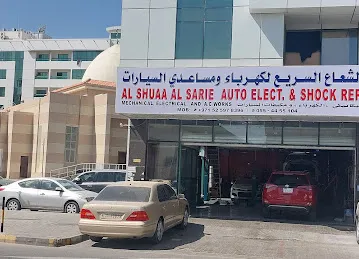 Al shuaa al sarie auto elect and shock rep
